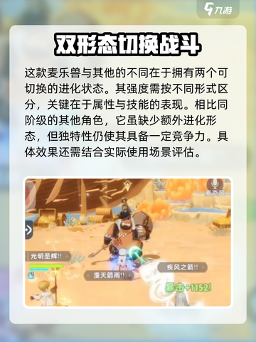 出发吧麦芬达克努姆🔥强度爆表！新手必玩🎮截图2