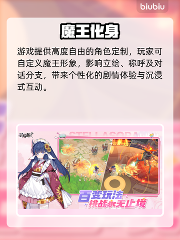 【星塔旅人】爆火神作！🔥截图2