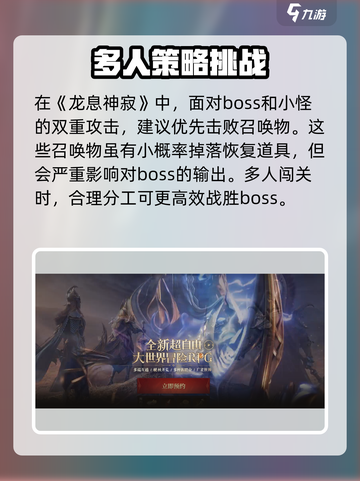 龙息神寂🔥爪与牙获取攻略新手必看！截图4