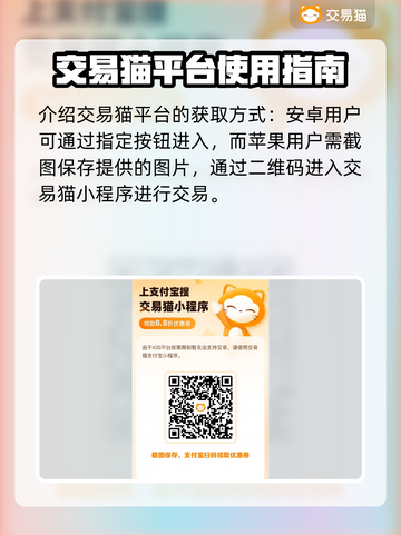 异域战记账号交易平台推荐🔥买号必备！截图2