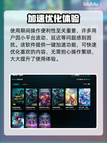🎮LOL掉帧太离谱！高配电脑也救不了？💥截图5