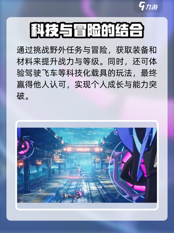 无限大什么时候内测介绍截图4