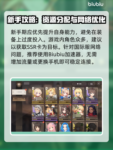 🎮《失落之剑》国际服新手必看！秒变大神🔥截图4