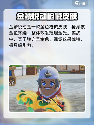 香肠派对端午节活动大爆料！🎮🎉截图4