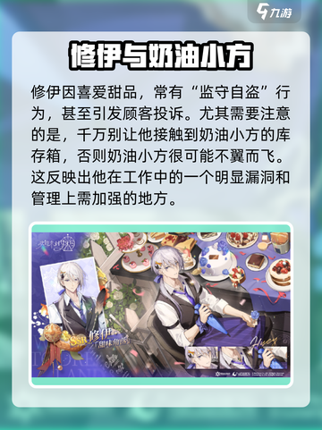 欢迎来到梦乐园修伊怎么样介绍截图3