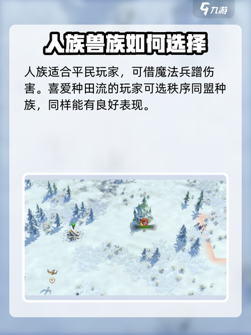 万龙觉醒秩序同盟怎么样介绍截图5