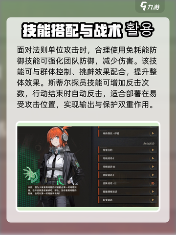 《异象回声斯蒂尔探员曝光！》🕵‍♀💥截图4