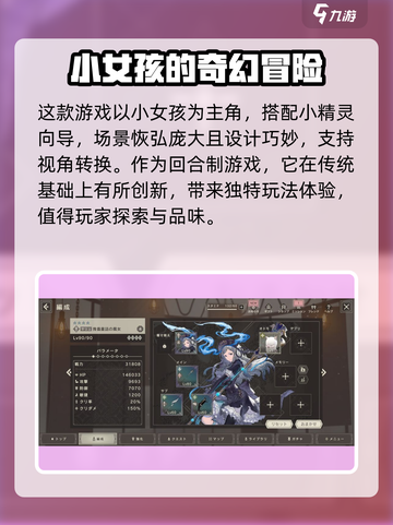 尼尔机械纪元手游什么时候出介绍截图4