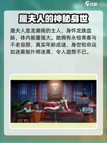 原神：归龙潮蜃夫人🔥超强角色解析！截图2