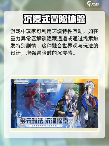 望月开发商介绍介绍截图5