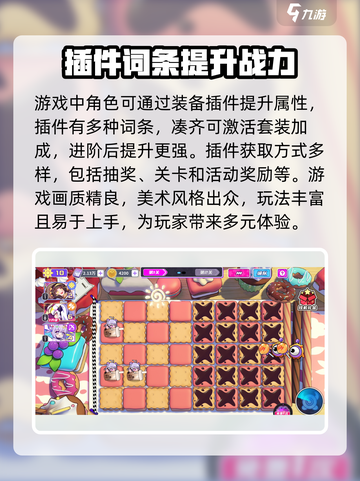 盲盒派对菜狗狗怎么样介绍截图4