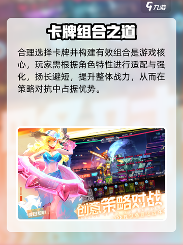 🔥疯狂普拉斯太上头了！🎮截图4