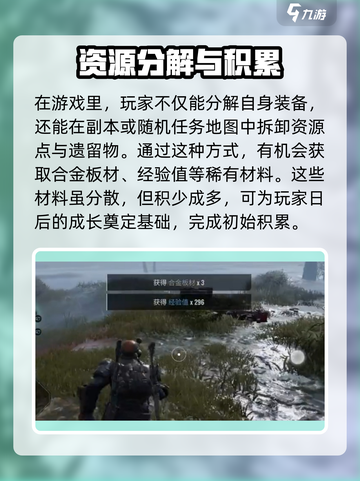 代号56怎么分解介绍截图5