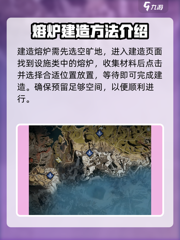 七日世界熔炉🔥打造终极生存秘籍！截图2