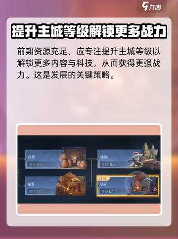 🔥荒野国度上线时间曝光！公测倒计时✨截图5