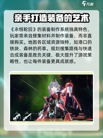 🔥永恒轮回：超好玩的未来之战🎮截图3