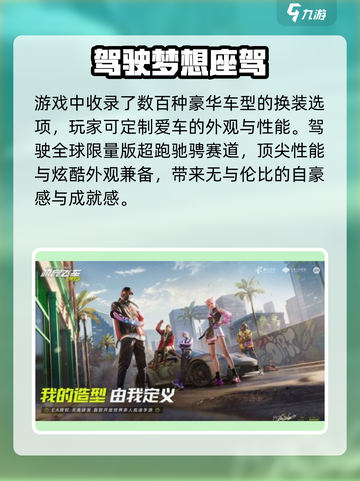 💥《极品飞车集结》内存占用大曝光！🚗GameManager必备🔥截图4