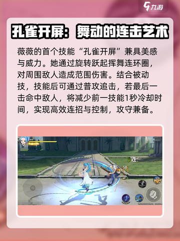 航海王壮志雄心薇薇🔥玩法全揭秘！截图3