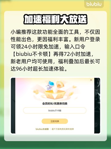 💥《死亡搁浅》闪退弹窗？速下载加速器解决！🚀截图4