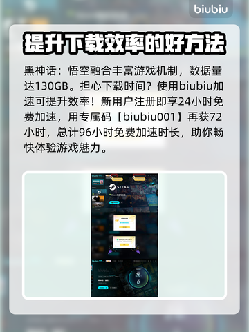 黑神话悟空加点攻略💥游戏党必看！🔥截图4