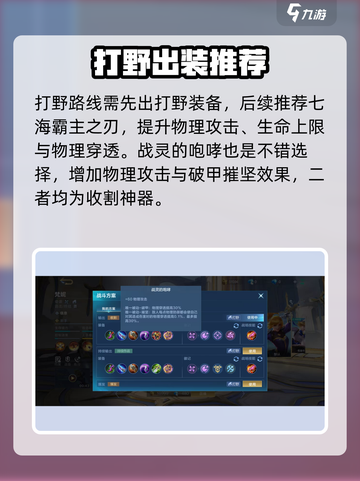 决胜巅峰：梵妮实战技巧大公开💥🔥截图4