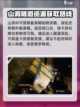 失控进化🔥军事隧道刷物资高效攻略来啦！截图5