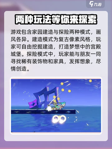超时空跑跑🔥公测时间曝光，快来抢先知道！💥截图3