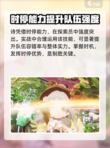 开放空间诗怎么样介绍截图5