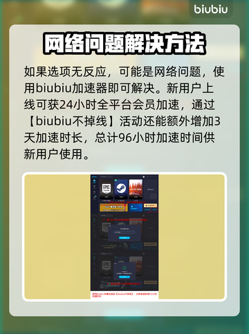 《浪人崛起》各怀鬼胎通关全流程揭秘！💥截图4