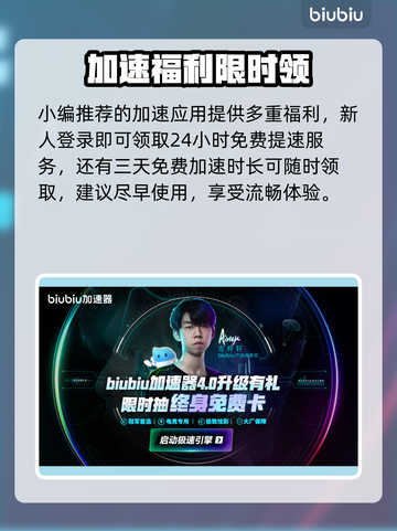 🔥LOL闪退黑屏？一招解决！🎮截图4