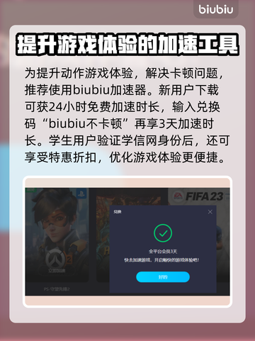 浪人崛起🔥上线日期泄露！游戏迷必看💥截图5