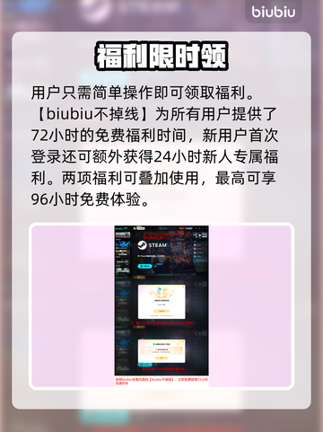 🔥战地6大逃杀测试时间曝光！💥🎮截图4