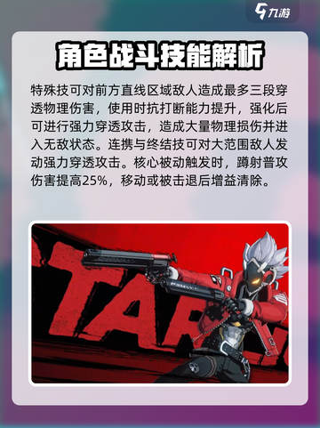 绝区零🔥远程角色推荐｜最强输出选谁？截图3