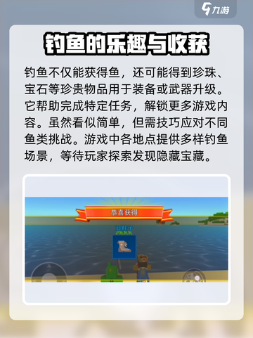 像素射击钓鱼品质🔥玩法攻略来了！截图4