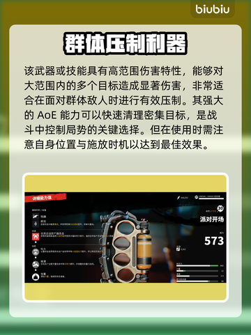 死亡岛2🔥传奇武器全收集位置详解攻略！💡截图8