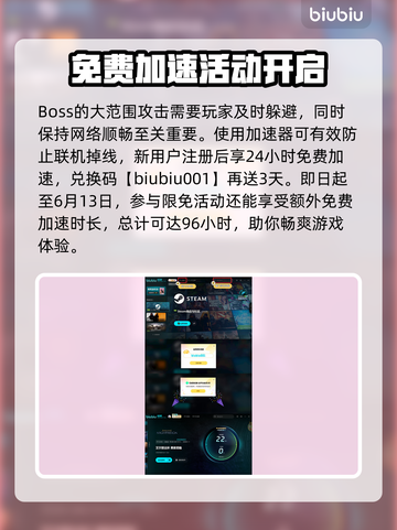 艾尔登法环黑夜君临征兆🔥超简单完成方法！🎮截图4
