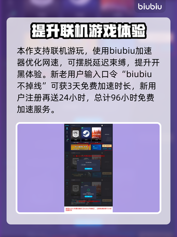 夜族崛起🔥玛瑙之泪配方解锁秘籍💎截图4