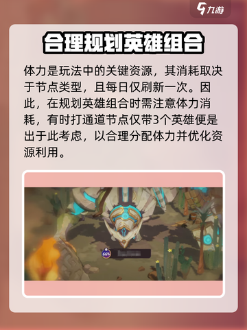 剑与远征2🔥战斗演习玩法全揭秘！新手必看👇截图5