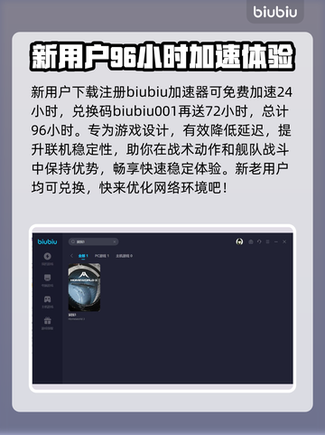 家园3🔥超全玩法攻略，新手必看！🎮截图3