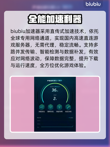 女神秘令国际服延迟炸了！😱截图4