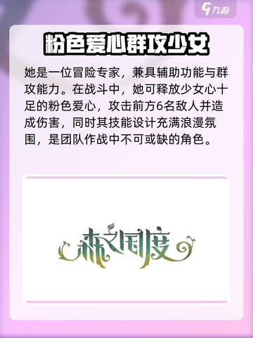 《森之国度》女仆猫太🔥了！萌化你的心❤截图4