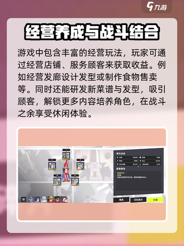 伍六七暗影交锋怎么玩介绍截图4