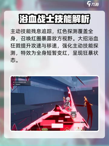 卡拉彼丘绯莎新皮肤怎么获得介绍截图4