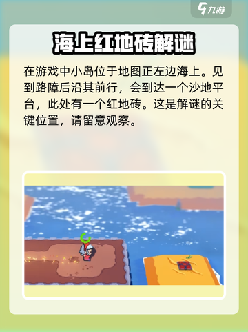 磁带妖怪移动路标🔥超简单解谜攻略来啦！🎮截图2