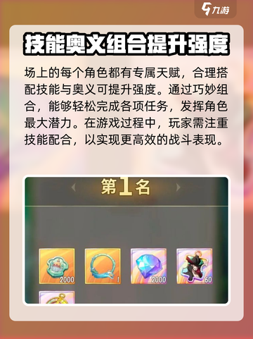 航海王梦想指针是什么类型的游戏介绍截图5