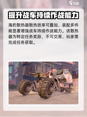 创世战车海豹散热器介绍介绍截图3
