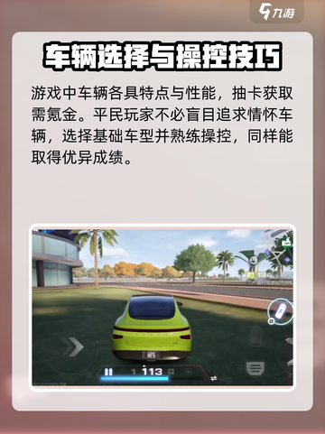 极品飞车集结🔥AE86获取攻略✨玩家必看！截图4