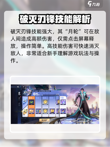 星之破晓💥新手必看！最强角色推荐👇截图3