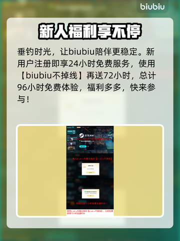 悠哉钓鱼配置要求🔥低配电脑能玩吗？🎮截图4