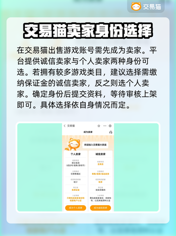王者荣耀账号卖这里🔥，平台推荐👇截图4